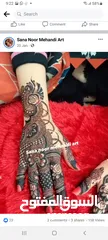  11 pakistani heena cone