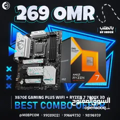  1 COMBO OFFER! Ryzen 7 + X670E Gaming+ Wifi - عرض الكومبو !!