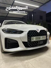  4 مجموعة أرقام مميزة