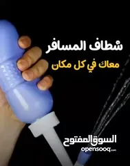 7 شطافات شخصي السفرة اليدوي شطاف بشكل زجاجة ماء بخاخ ماء قوي السفر