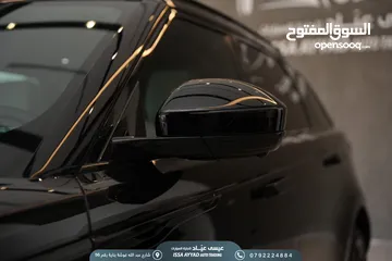  11 RANGE Velar R- Dynamic 2020