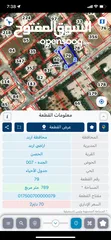  3 ارض تجاري للبيع