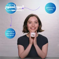  1 افضل كريم لبشرتك