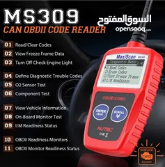  2 جهاز فحص السيارات  Autel MS309 OBD2