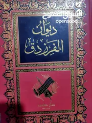  12 عناوين منوعه في اللغة والادب