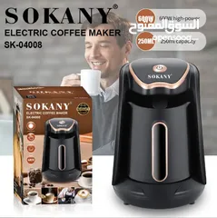  1 ماكينه غلي القهوه غلاية قهوه SOKANY ماكينة صنع القهوة غلايه قهوة
