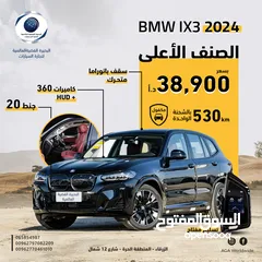  1 BMW IX3 2024 full Electric