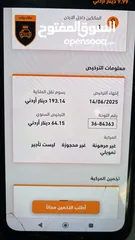  11 نيسان كيكس موديل 2019 وارد الوكالة