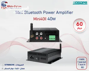  26 سماعات امبليفير العرض الأقوى على أنظمة الصوت من داسبا dsppa