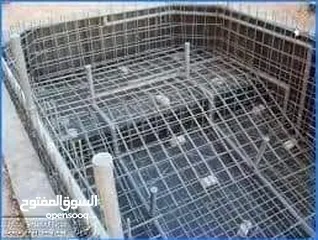  9 انشاء مسابح بنظام سكيمر وايفر فلو