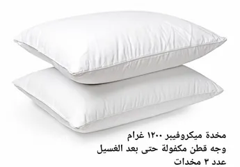  1 مخدة  طبية ميكروفيبر 1200 غم