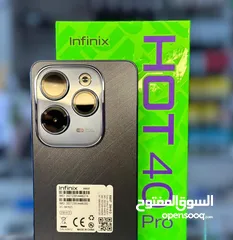  3 رام 16 و 24 اخو الجديد Hot 40 pro  جيجا 256 أغراضة والكرتونه الأصلية مكفول متوفر توصيل