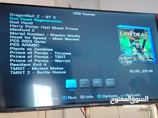  2 بلاستيشن 2 معدل شوف الصور