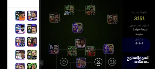  2 حساب بيس موبايل