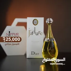  7 مجموعة عطور نسائية من وكالة نيبور