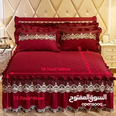  5 Bed Skirt تنورة سيئة