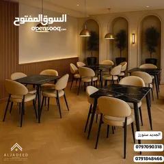  14 طاولات وكراسي للمطاعم والمنتجعات
