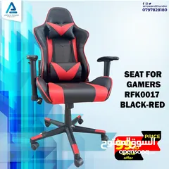  2 كرسي جيمنج Gaming Chair بافضل الاسعار