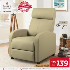  5 كنب ريكلاينر بأسعار منافسة ابتداء من 139 دينار !!!!!!