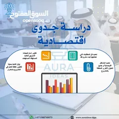  18 خدمات جامعية ومتخصصة في الأبحاث والمشاريع العلمية