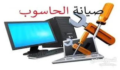 11 صيانة لابتوب وكمبيوتر وبلايستيشن بأيدي مختصين ومحترفين