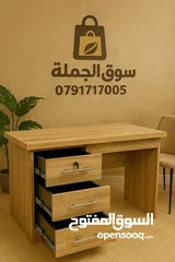  5 هل تبحث عن مكتب عملي وأنيق؟مكاتب تفصيل حسب الطلب أو جاهزة بتصميمات عصرية وجودة عالية