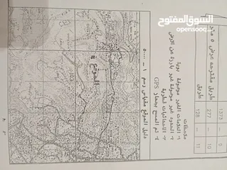  2 ارض عيصى وادي الزرزير