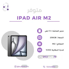  1 iPad Air M2 الجديد كلياً