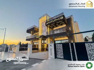 3 شقة فاخرة في منطقة خلدا/مشروع العوجانية 2 (إسكان المنصور)