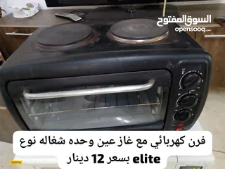  2 مايكرويف مستعمل