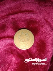  1 20 سنتيم وجه الحسن الثاني 1974