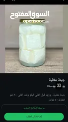  8 منتجات شركة وي كان