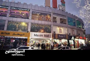  3 محل تجاري بمكسيم مول للبيع