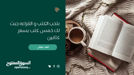  1 خمس كتب  ثلاثية ارض زيكولا  روايه قواعد چارتين روايه القصر الاسود