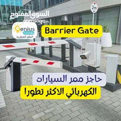  1 حاجز مقص باب كراج كهربائي للسيارات يعمل بالكاميرا Barrier with camera