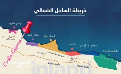  3 اقل سعر شاليه في الاستلام الفوري بالساحل الشمالي ومتشطب