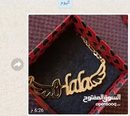  12 عرض الذهب والفضة  المطلي المكفول  *اسوارة + حلق + سنسال*  بالاسم اللي بتختاريه  مع كيس بعبارة