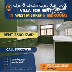  7 for rent villa in west mishref 6 bedrooms rent 2500