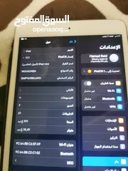  2 للبيع ايباد ميني 5