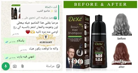 4 شامبو الشيب متوفر لونين اسود وبني