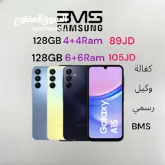  1 Samsung A15 128GB 6+6 ram كفالة وكيل رسمي  BMS ايه A 15