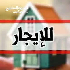  2 للايجار قسيمه مساحه 2000 متر بالعارضيه الصناعية لقطه