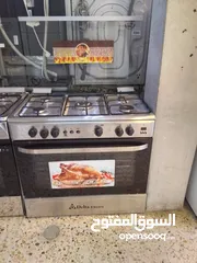  3 غاز نوع ديلتا اليكترا