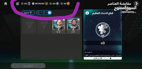  2 بيع حساب فيفا ب600شيكل بس