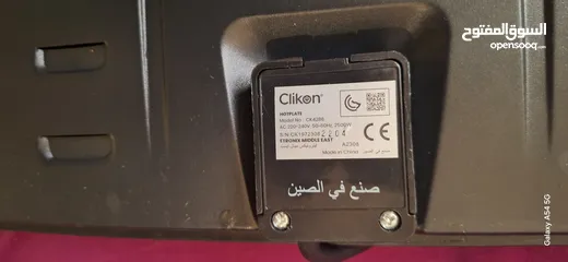  1 clikon hot plate