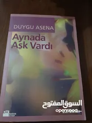  17 كتب لغة تركية جديد او مستعمل بحال الجديد