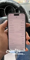  5 Iphone 15 pro