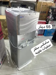  3 كولرات بسعر حرق من 49 دينار ابتداءا بمناسبه الافتتاح