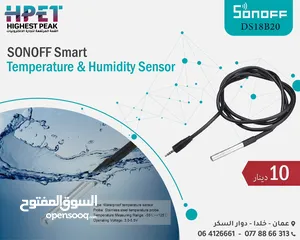  1 حساس مياه سنسور مياه SONOFF Smart Temperature & Humidity Sensor DS18B20