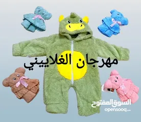  22 جهاز بيبي كامل مكون من55 قطعـة
